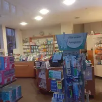 Pharmacie Rigo / F.
